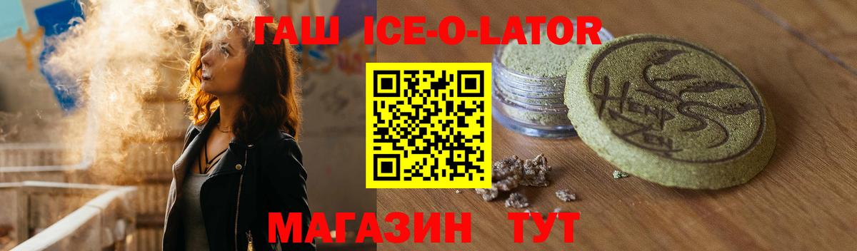 ГАШ AMNESIA HAZE  Вход с VPN  ГАШ Premium  ГАШИШ  Александров 