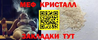 мефедрон Аргун