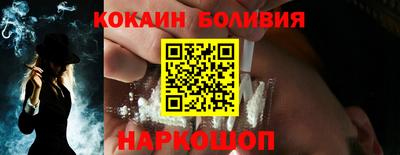 мефедрон Аргун