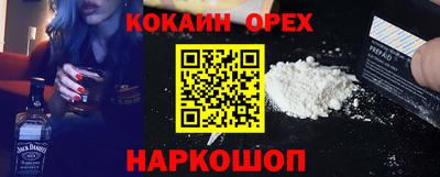 ГАЛЛЮЦИНОГЕННЫЕ ГРИБЫ Апрелевка