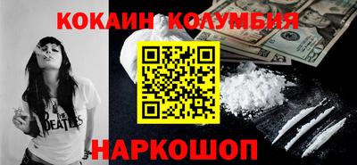 мефедрон Аргун