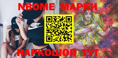 мефедрон Аргун