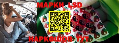 ГАЛЛЮЦИНОГЕННЫЕ ГРИБЫ Апрелевка