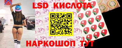 гидропоника Апшеронск