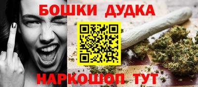 мефедрон Аргун