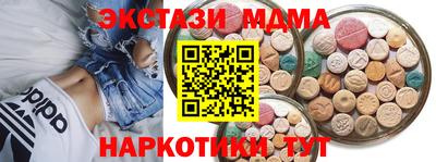 мефедрон Аргун