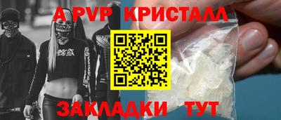 мефедрон Аргун