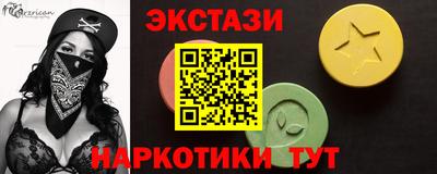 ГАЛЛЮЦИНОГЕННЫЕ ГРИБЫ Апрелевка