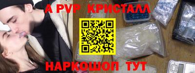 гидропоника Апшеронск