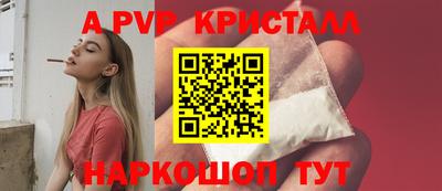 ГАЛЛЮЦИНОГЕННЫЕ ГРИБЫ Апрелевка