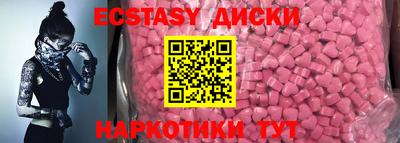 ГАЛЛЮЦИНОГЕННЫЕ ГРИБЫ Апрелевка