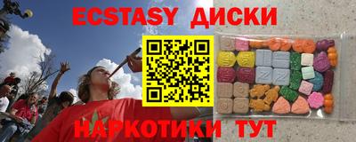 гидропоника Апшеронск