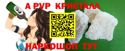 мефедрон Аргун