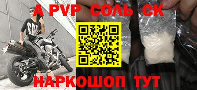 мефедрон Аргун