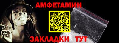 мефедрон Аргун