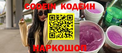 мефедрон Аргун