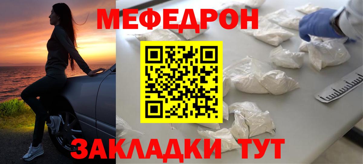 Александров  Меф  Меф  Вход с VPN  Меф 4 MMC  Меф мука 