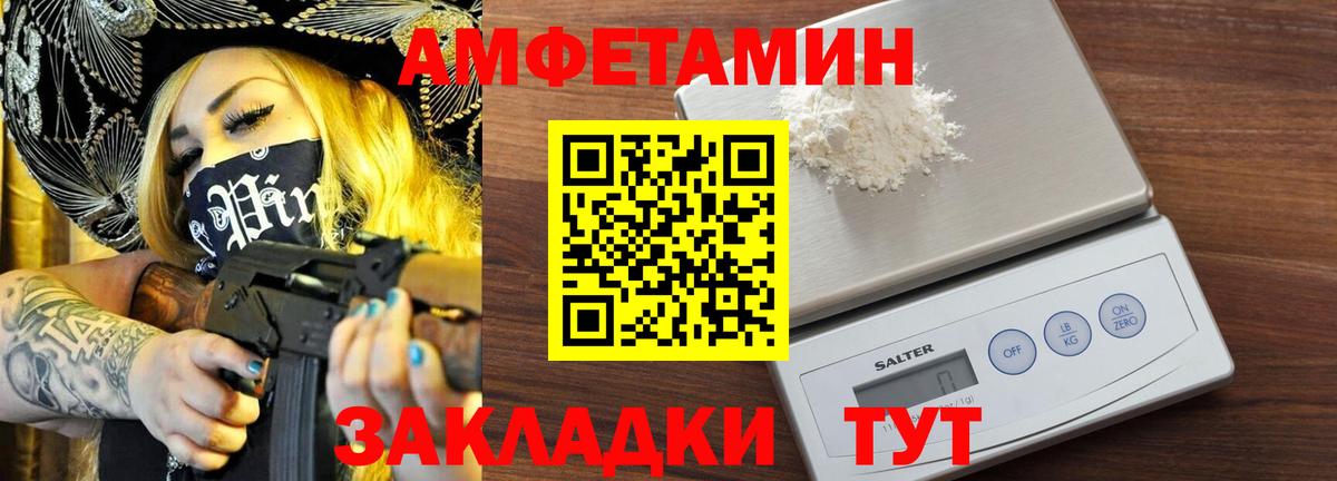 МЕТАМФЕТАМИН мет  МЕТАМФЕТАМИН мет  Александров  МЕТАМФЕТАМИН  Вход с VPN 
