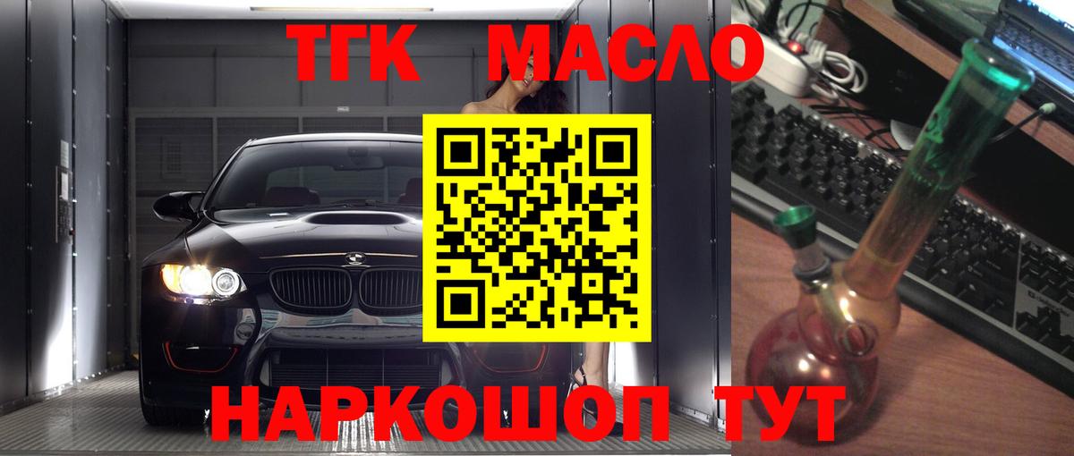 Дистиллят ТГК Wax Александров