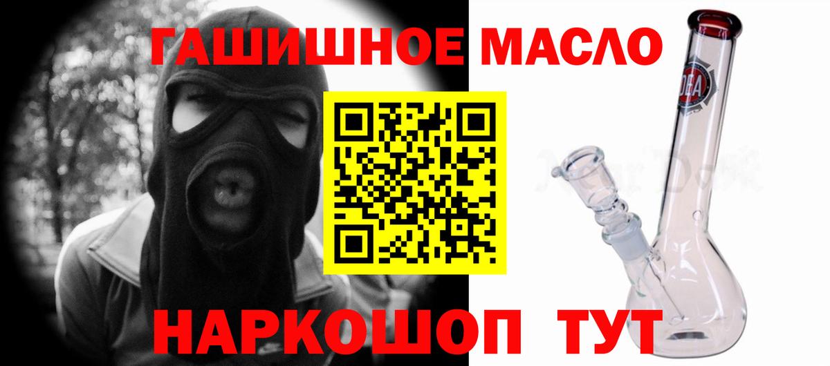 купить наркоту  Вход с VPN  Александров  ТГК Wax  Дистиллят ТГК вейп 