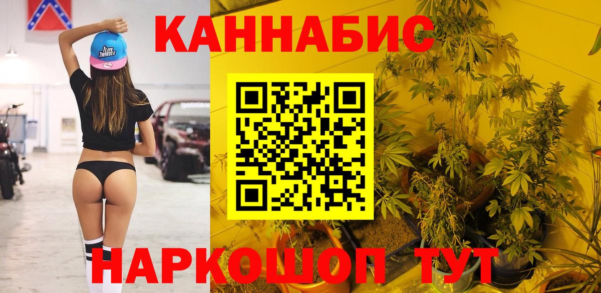 Каннабис тримм  Бошки Шишки THC 21%  Александров  Вход с VPN  Конопля ГИДРОПОН  МАРИХУАНА семена 